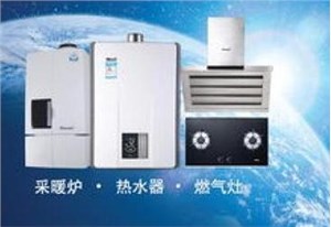 林内液化气热水器改天然气热水器