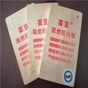 12厘阻燃板-阻燃板基板