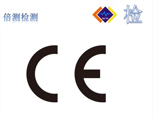 电动滑板车CE认证公司