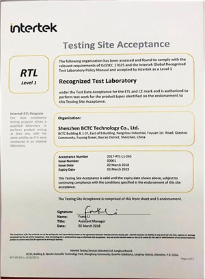 Intertek RTL授权实验室