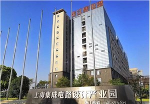 张江办公室租赁，上海集成电路设计产业园，写字楼出租面积