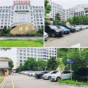 上海市電子商務示范園區——浦東唐鎮電子商務創新港