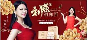 劉燕釀制豐韻霜真的有效果嗎？寶媽告訴你