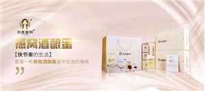 劉燕釀制豐韻霜真的有效果嗎?劉燕釀制多少錢一盒