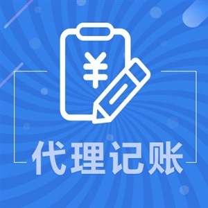 武昌公司注册-来斯瑞财税-全程贴心代办