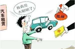 厦门全款车贷款