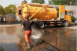 小区下水道疏通清理、化粪池清理是多久一次？