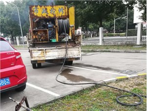 长沙疏通下水道公司咨询电话是多少？