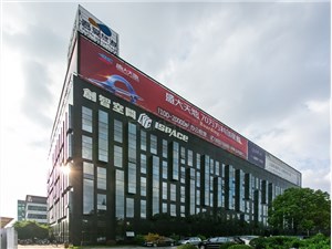 创智空间张江信息园