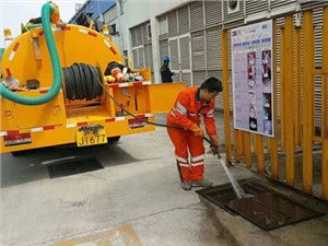 为什么要经常对下水道进行疏通?