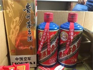 北京回收茅台酒如何辨真假