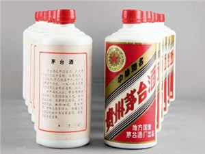 茅臺酒產品紅飄帶上的數字代表什么意思