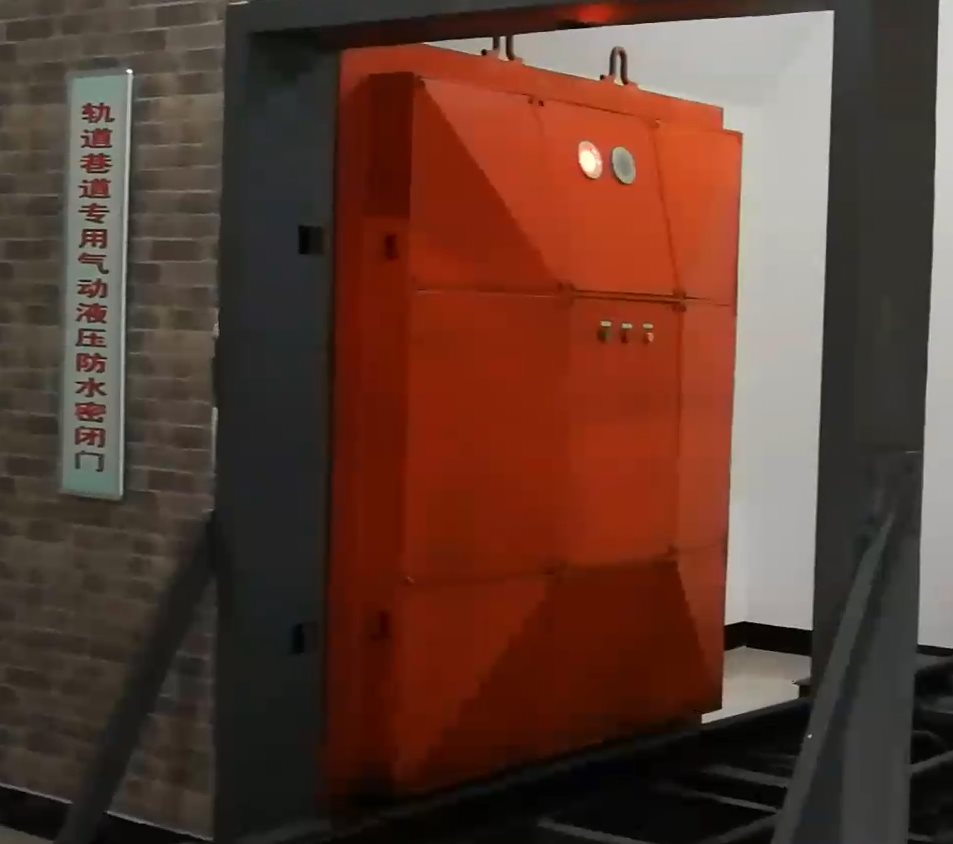 防水密闭门 防水密闭门