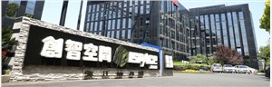 上海张江办公室租赁