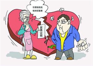 单方要求离婚要什么程序