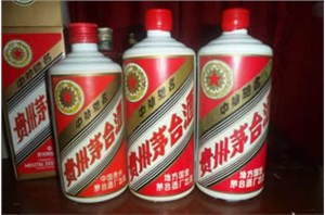 福州回收茅台酒商家详解1958年茅台酒