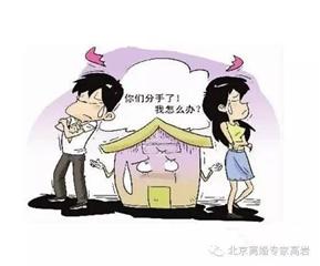 女方起诉离婚男方如何追回损失