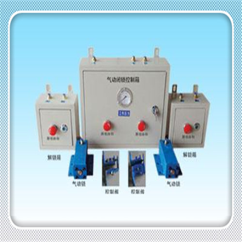 风门气动闭锁器,矿用风门气动闭锁器