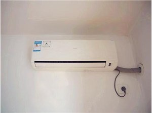 空调室内机的安装位置如何选择