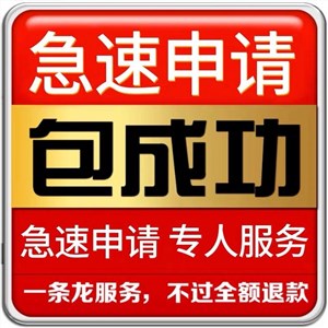 江汉注册公司-江汉代账公司值得信赖-江汉公司注册