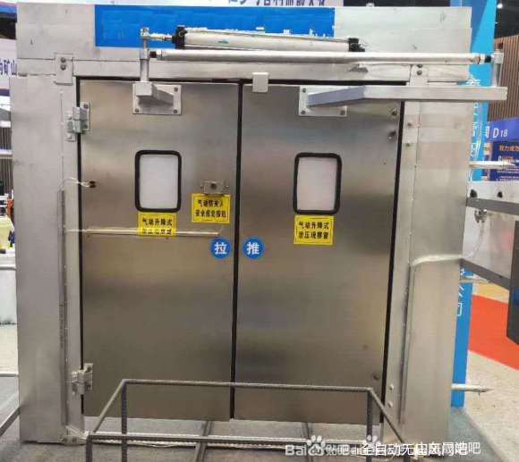 煤矿用不锈钢风门 煤矿用不锈钢风门
