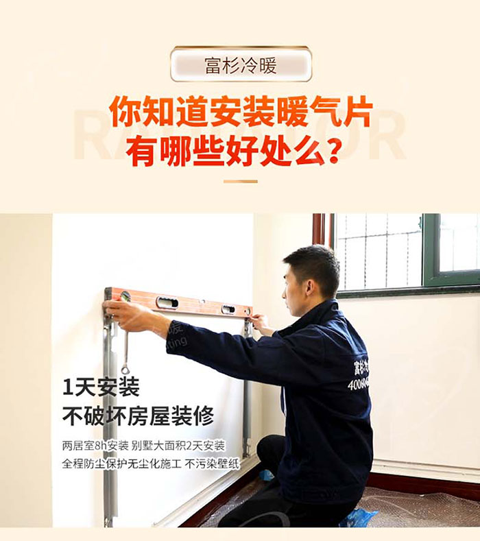 上海明装暖气片安装价格多少钱