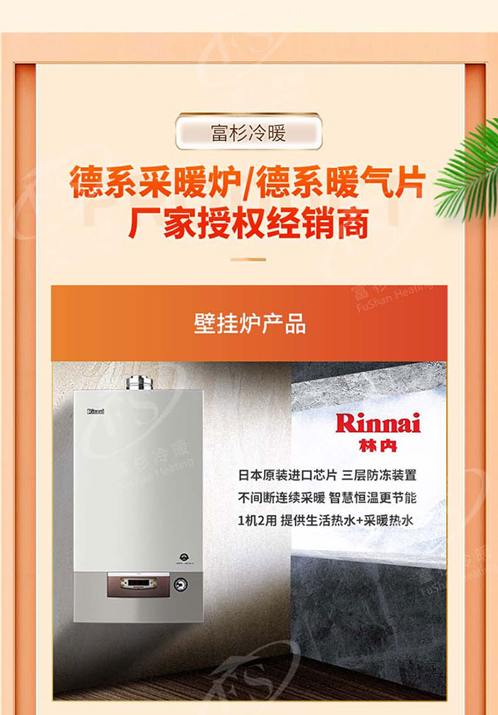 上海明装暖气片安装价格多少钱