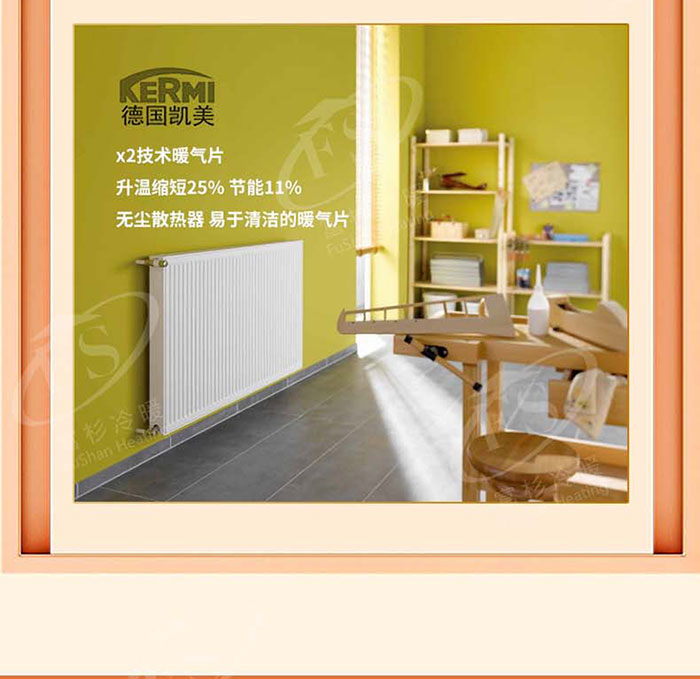 上海明装暖气片安装价格多少钱