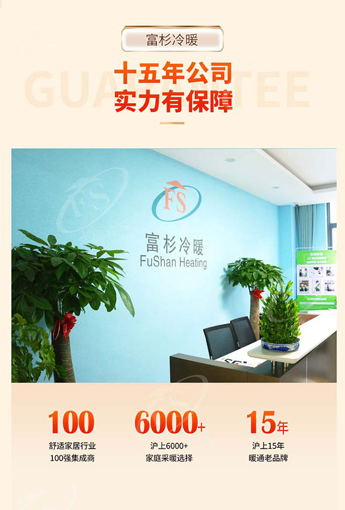 上海明装暖气片安装价格多少钱