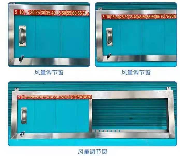 高分子調(diào)節(jié)風窗