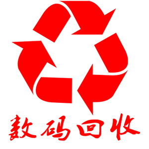 北京二电脑回收行情吧