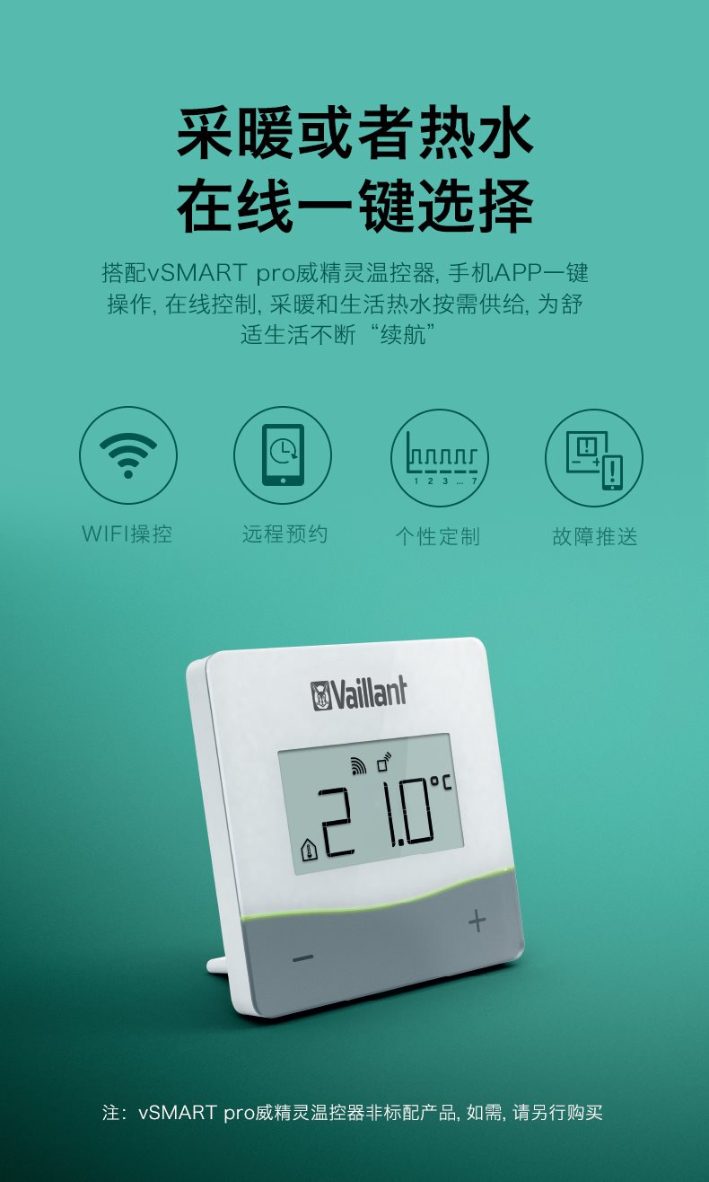 上海威能地暖暖气片设计