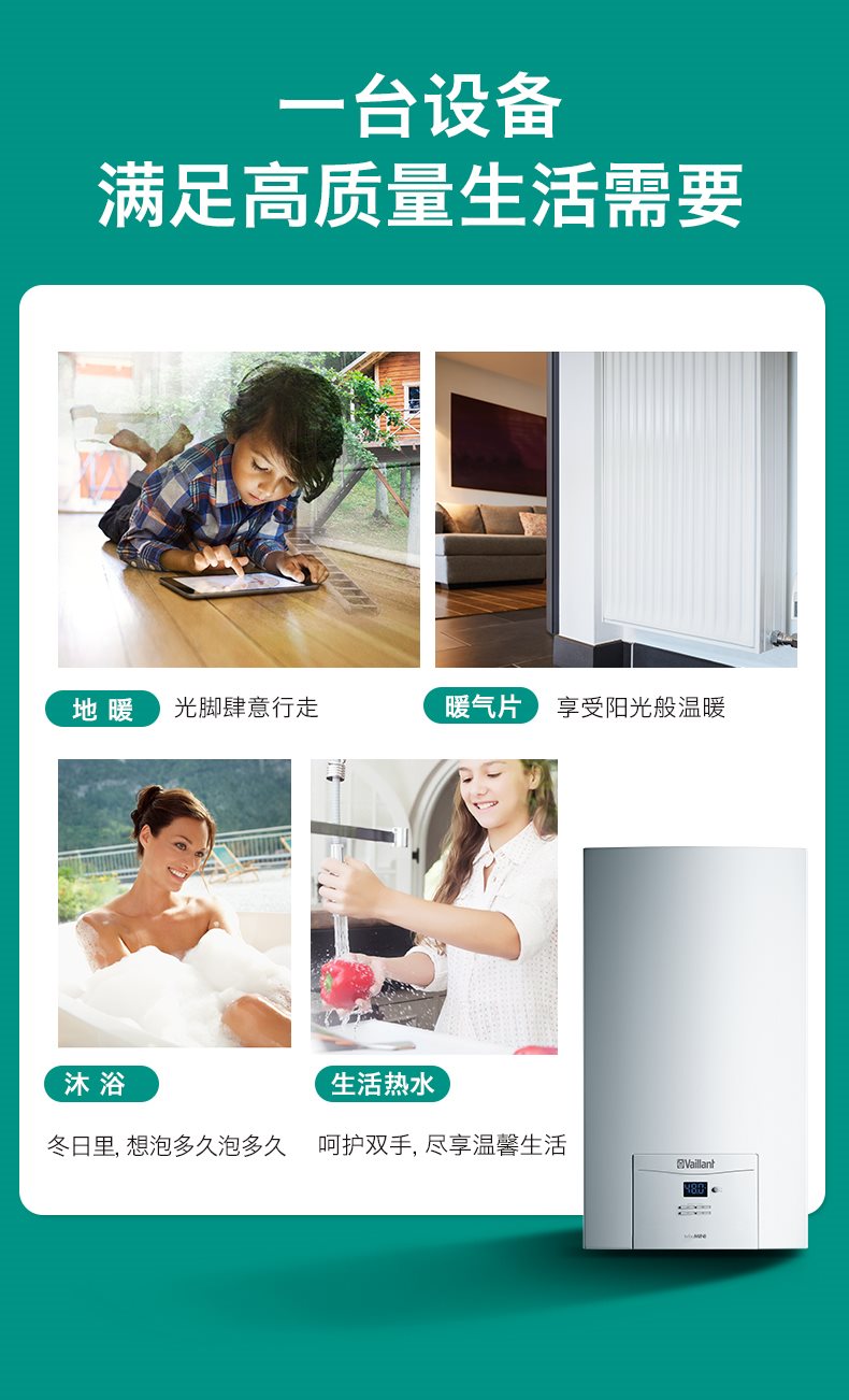 上海地暖暖气片安装公司