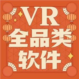 VR安全体验馆VR行走平台VR民建安全体验馆
