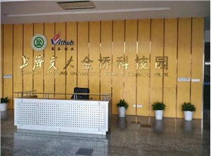 上海交大金桥科技园