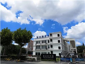 復旦軟件園——復景國際科技中心