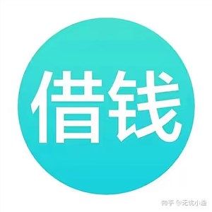 杭州私人借款，上门面签，不用进家里去，借钱办理要求简单，放款快