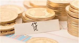 应急贷款，西安私人借款电话，当日放款快速到账！