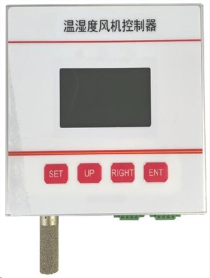 V-THC100 温湿度传感器