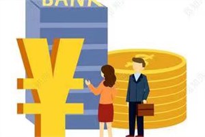 北京借钱公司联系方式，借款热线马上获取资金！