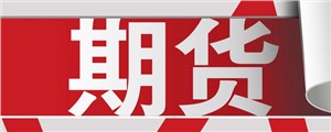美股5月重拾上涨势头！富达：三大因素支撑股市回升