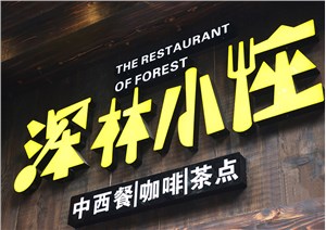 南通画册设计公司哪家好？小编认为首选南通vi设计