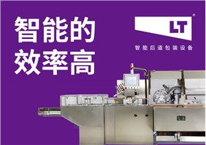 芜湖logo设计是如何科学进行设计的?