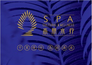 绍兴酒店品牌营销全案策划方案