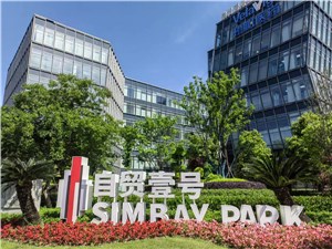上海浦東新區10大產業園區招商亮點搶先看