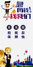 郑州私人借贷，当面签约即可放款- 郑州空放私借