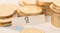 贴心服务！北京丰台区上门借款24小时随需求