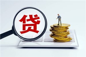 个人借款在北京丰台区：灵活便利的新选择！