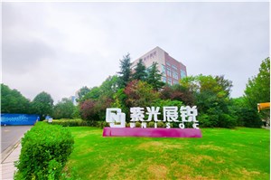 紫光展銳（張江）