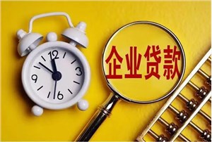 北京私人放款-个人借款-短期应急借钱